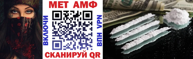 АМФ Premium Ликино-Дулёво