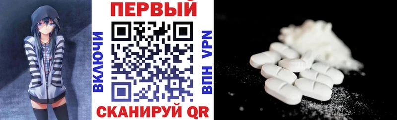 Amphetamine Розовый  площадка как зайти  Ликино-Дулёво  хочу наркоту  МЕГА как зайти 