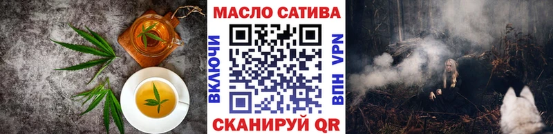 Печенье с ТГК конопля купить закладку Ликино-Дулёво