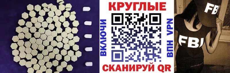это состав  Ликино-Дулёво  Экстази MDMA  где купить наркоту 