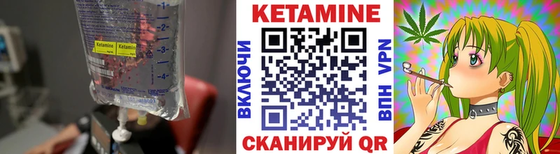 ОМГ ОМГ зеркало  Ликино-Дулёво  КЕТАМИН VHQ  наркошоп 