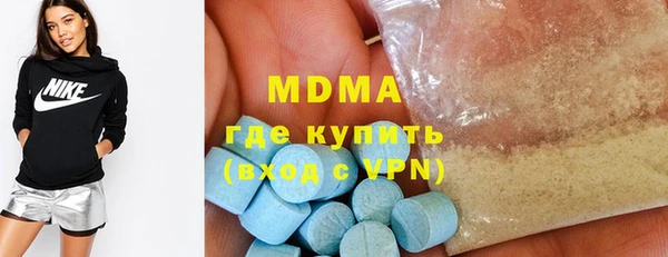 mdma Магадан