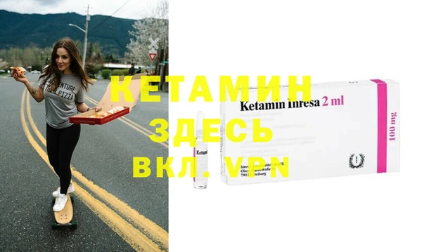 первитин Липки