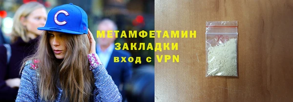 кокаин Лихославль