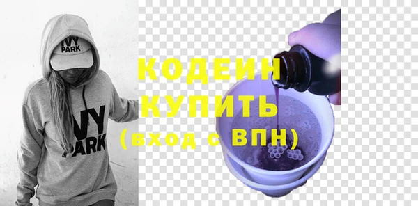 метамфетамин Майский