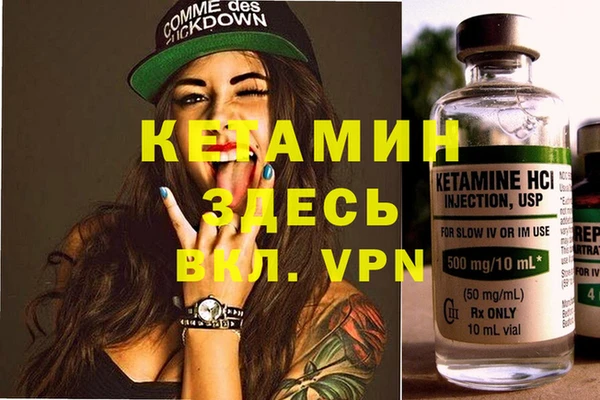 метадон Лиски