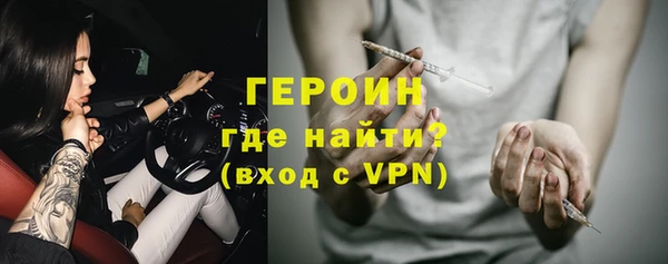 кокаин премиум Новокубанск