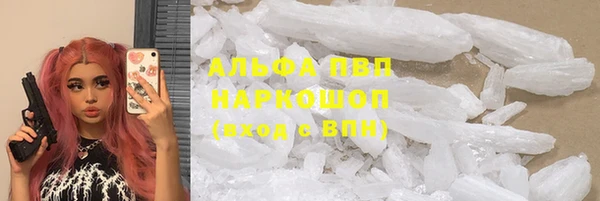 кокаин Лихославль