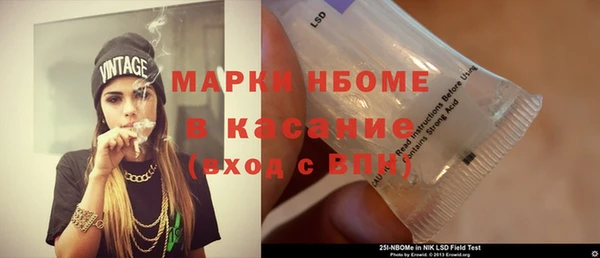 первитин Липки