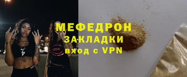 метамфетамин Майский
