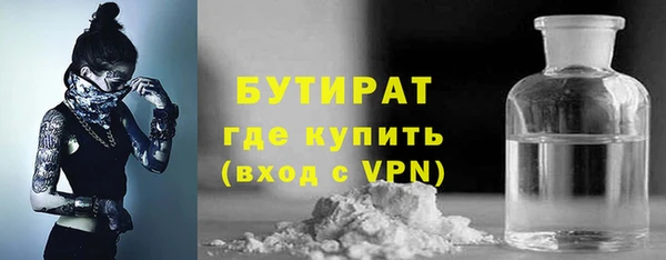 метадон Лиски