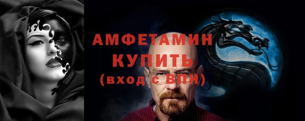 метамфетамин Майский
