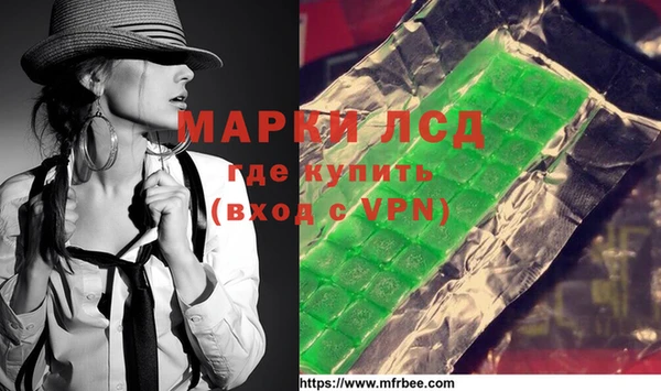 герыч Магас