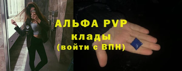 первитин Липки