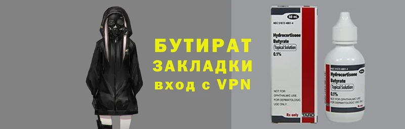 мяу мяу кристалл Лабытнанги