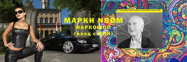 первитин Липки