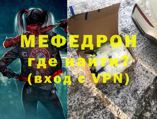кокаин Лихославль