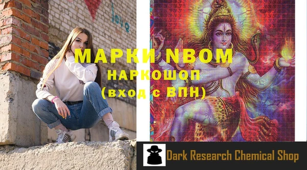 метадон Лиски