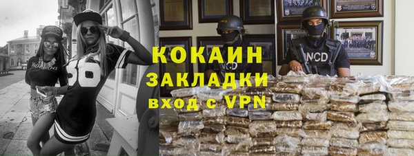 кокаин Лихославль