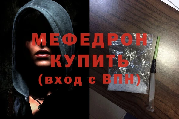 первитин Липки