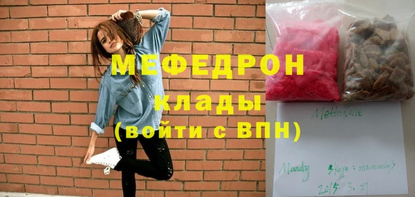 первитин Липки