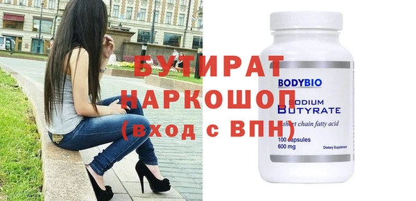 метадон Лиски