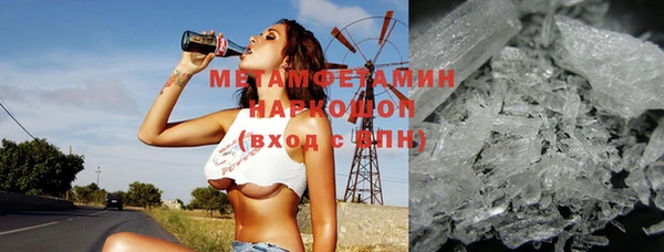 кокаин Лихославль