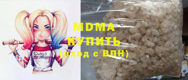 кокаин Лихославль