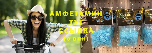 метамфетамин Майский