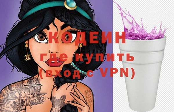 метамфетамин Майский