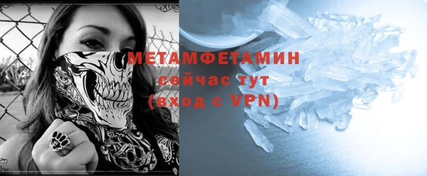 первитин Липки