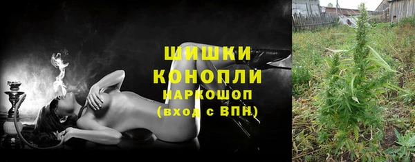 герыч Магас