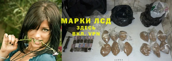 кокаин Лихославль