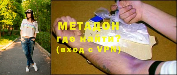 кокаин Лихославль