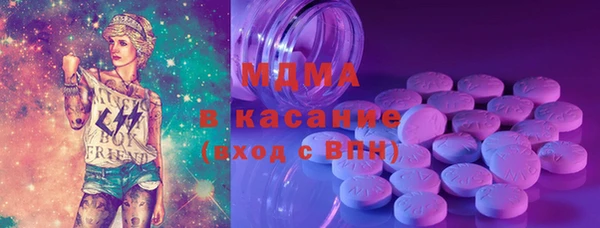 метамфетамин Майский