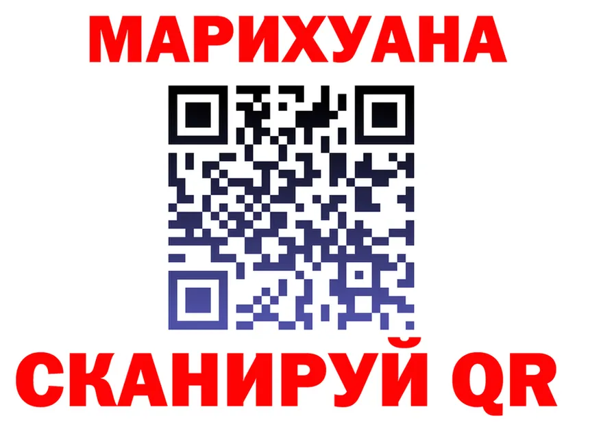 Cannafood конопля вход shop kraken Ликино-Дулёво