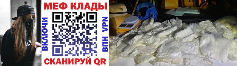 где купить наркотик  Ликино-Дулёво  darknet как зайти  Меф 4 MMC 
