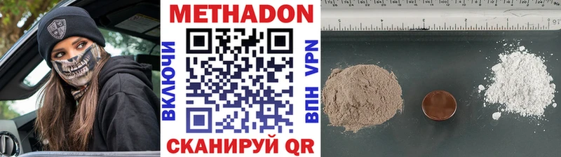 Метадон кристалл  Ликино-Дулёво 