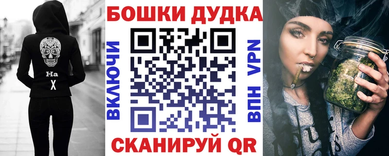 МАРИХУАНА OG Kush  Ликино-Дулёво 